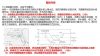 地理：2024年山东高考地理第19题
