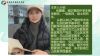 224期-生物学-2023年山东卷第23题-岳蕾娜